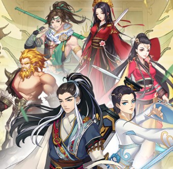 王侯将相（0.1折武侠英雄梦）