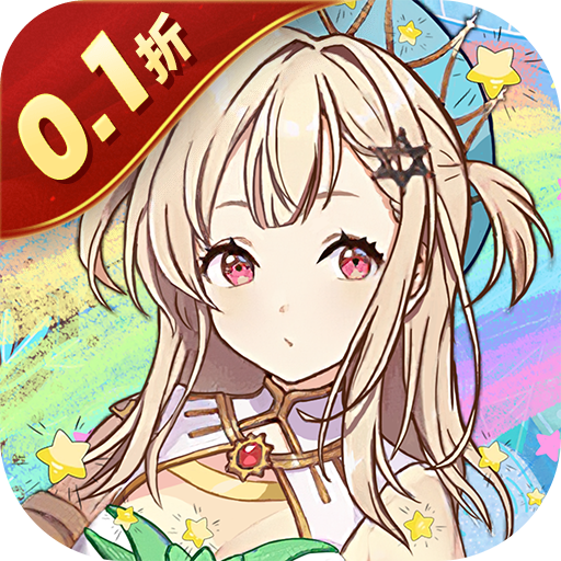 雄霸天地（0.1折免费版）