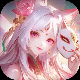 封神让我来