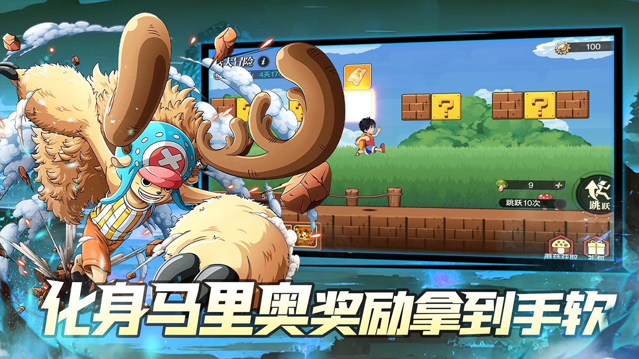 游戏截图