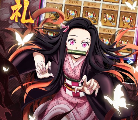 平妖传OL（鬼灭之刃0.1折）