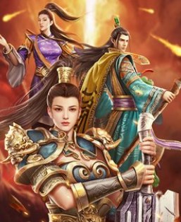 醉江山3D（诛仙传奇）