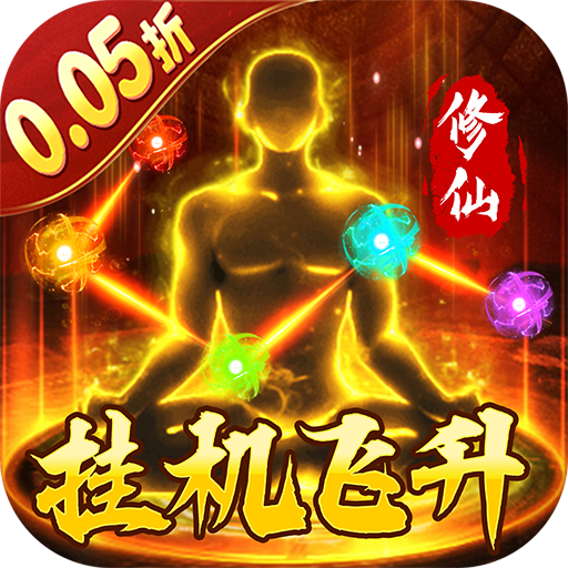 颜七夜（0.05折文字修仙）