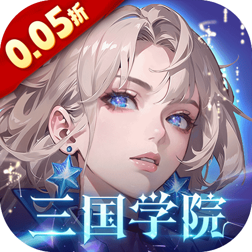 女神幻想（0.05折打金送吕布）