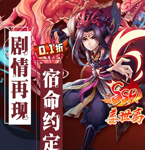 仙剑奇侠传五（0.1折蜀山剑仙）