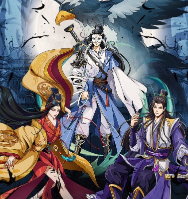 苍云剑道（武侠江湖论剑）