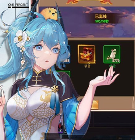 魔主（0.05折机械时代）