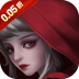 魔主（0.05折机械时代）