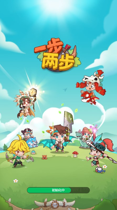 一步两步【小游戏】