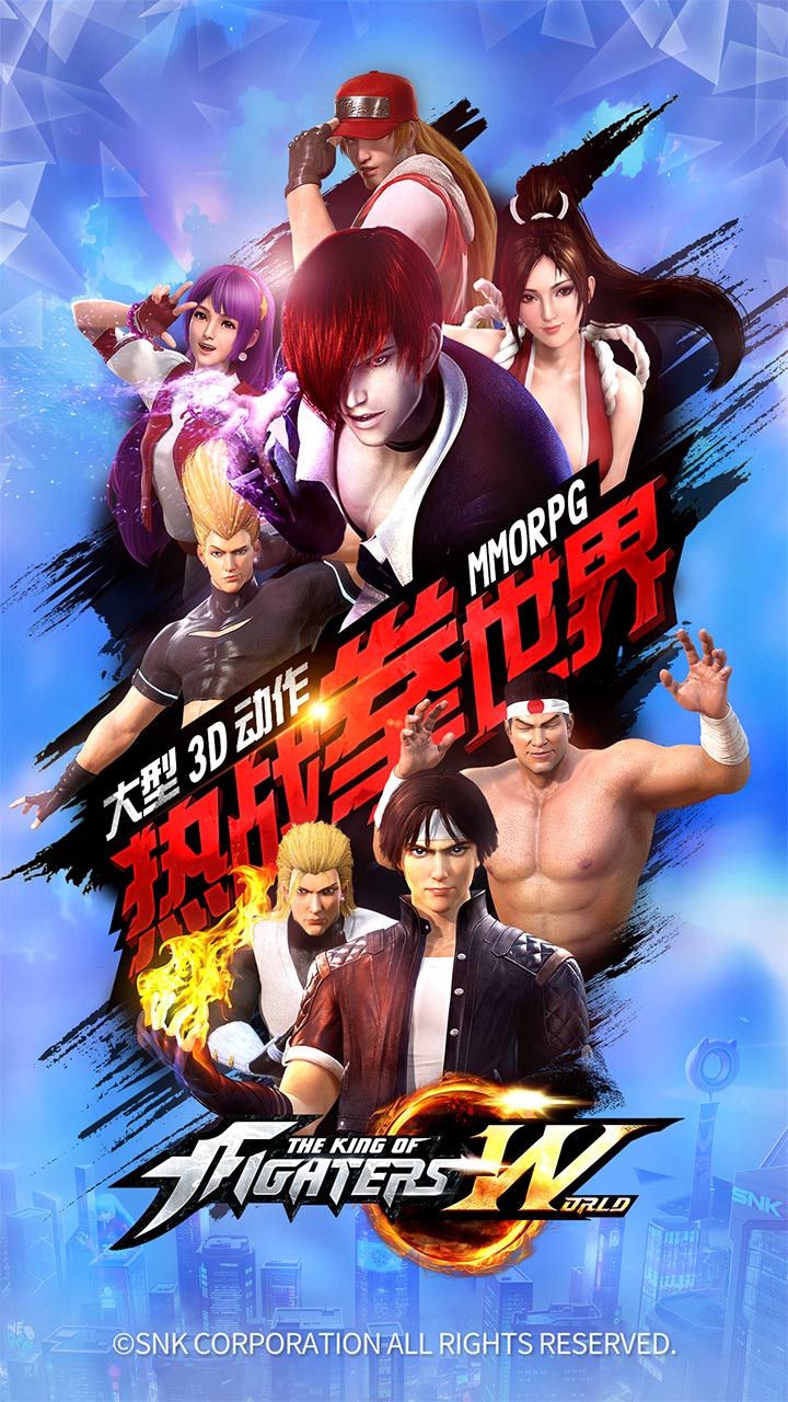 拳皇世界（0.05折买断版）