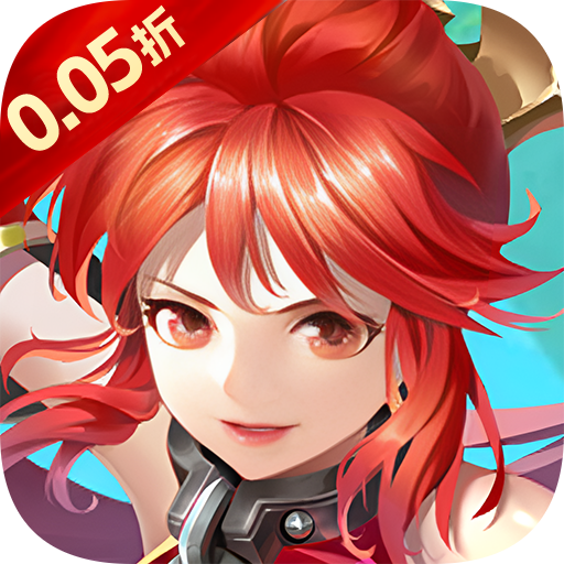 梦幻修仙2（0.05折仙帝之路）