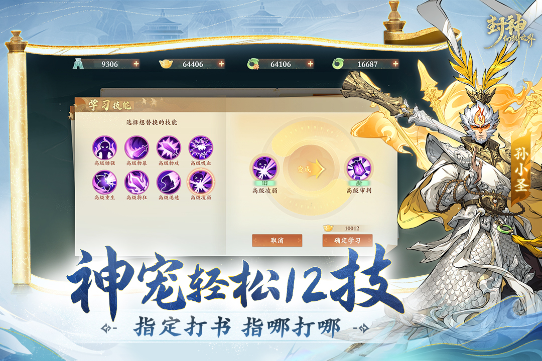 游戏截图