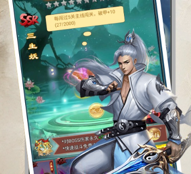 大剑传奇（0.1折送万元代金券）