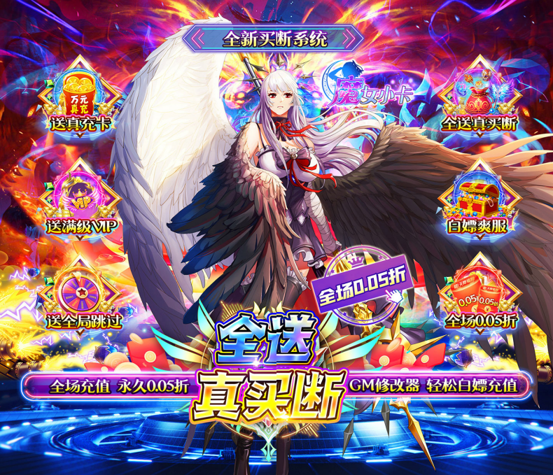 魔幻卡牌手游《魔女小卡》与你携手共振诸神荣光！——折扣手游app大全