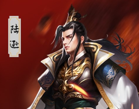 三国将无双（0.1折雄心壮志）