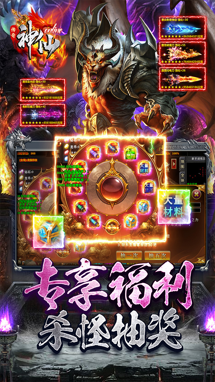 游戏截图