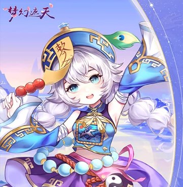 梦幻遮天（0.1折畅玩版）