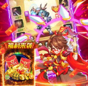 龙神之光（0.05折代金免充）