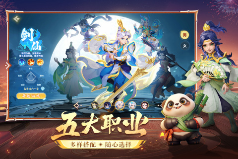 游戏截图