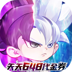 超级雷电战神（0.1折天天648）