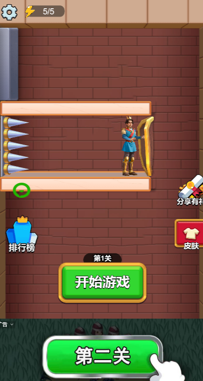密室消除大作战【小游戏】