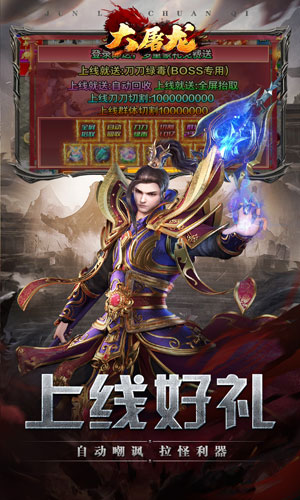 游戏截图