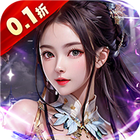 大秦帝国风云录（0.1折神将来袭）