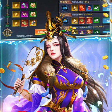 石灵圣域（0.1折三国）