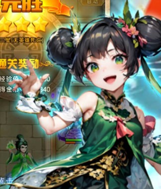 通神（0.1折日送2000免费版）