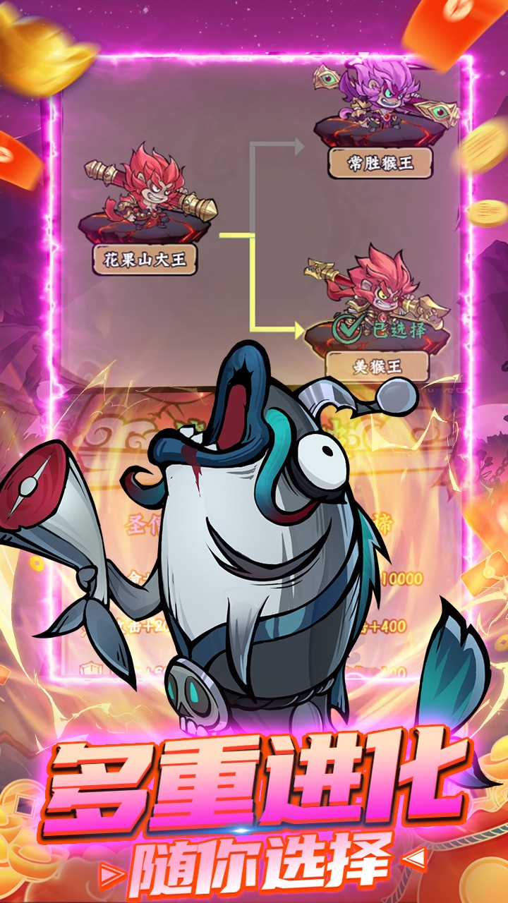 冒险之旅-免费版（免费版0.1折）