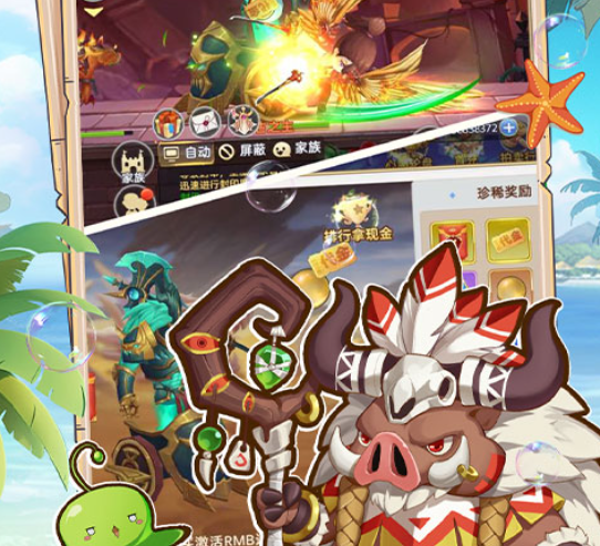 彩虹物语（0.05折免费版）