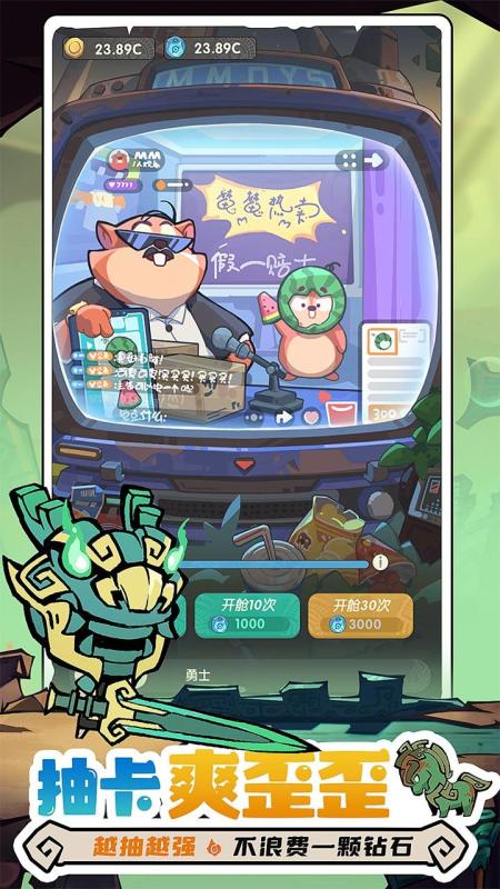 游戏截图