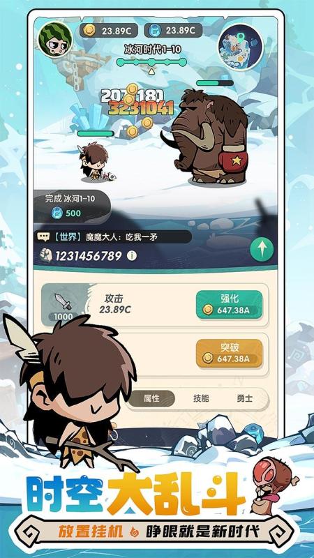 游戏截图