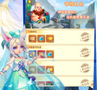二十四小时（西游乱斗0.05折）