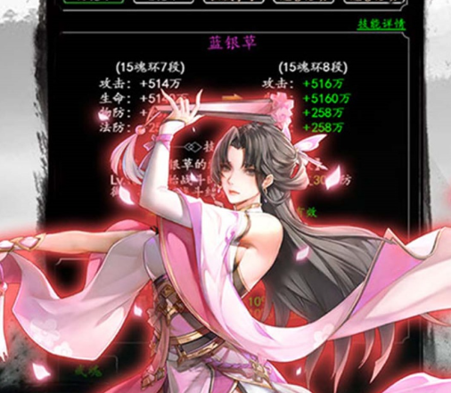 王者永恒（0.1折古剑仙途）