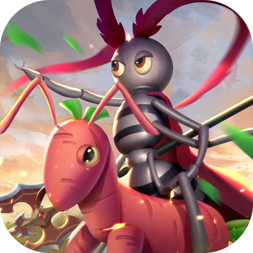 蚁族崛起（免费版0.1折）