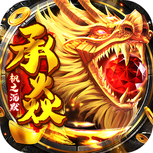 七海争霸（枫之沉默）