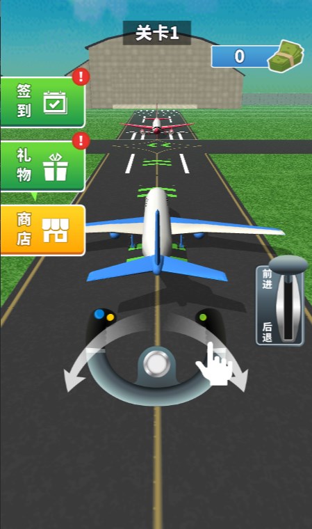 飞机模拟驾驶【小游戏】