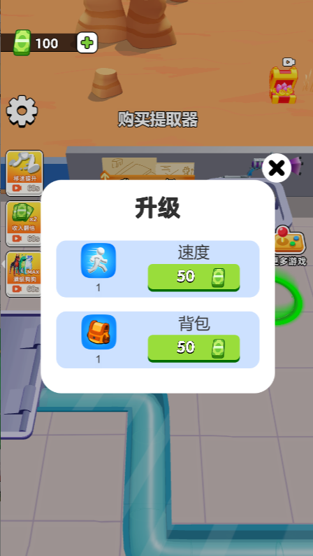 铁铲拍僵尸【小游戏】