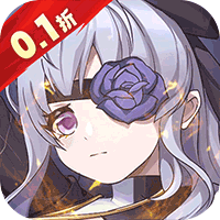 魔灵幻想（0.1折）