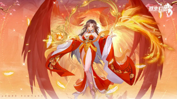 双生幻想（蛇年新春版）