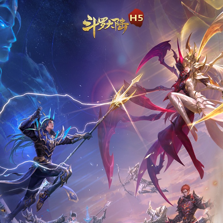 斗罗大陆H5极速版（首充1折）