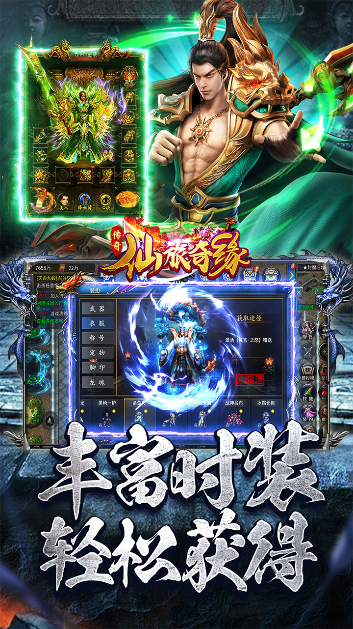 游戏截图