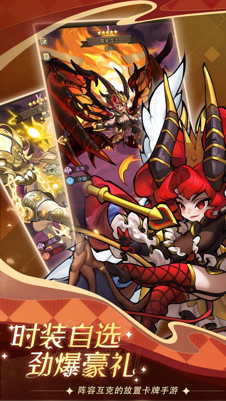 女神保卫战【小游戏】