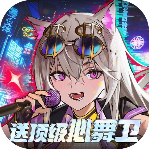 行界（禁忌领域0.1折）