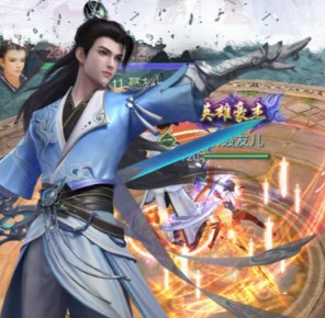 主宰仙侠