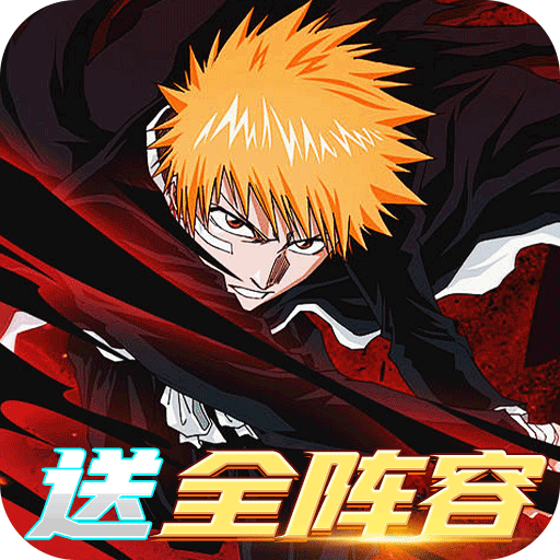 御妖师（死神0.1折免费版）