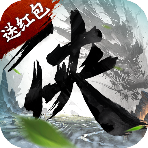 魔导英雄传说（侠义九州）