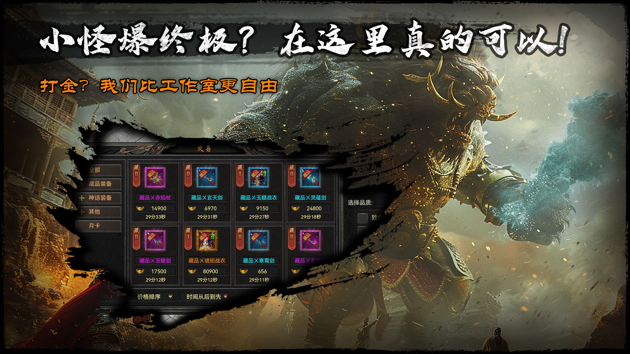 游戏截图