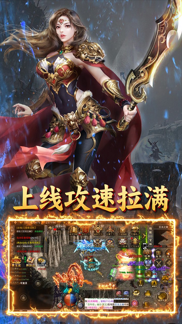游戏截图